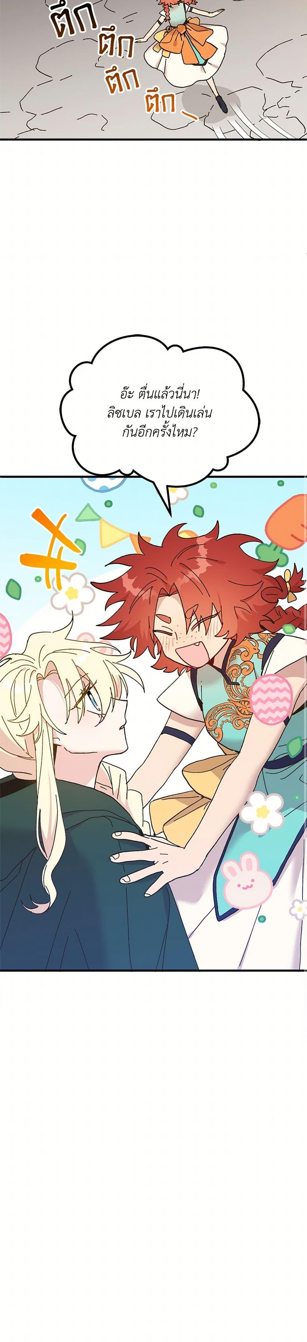 Manga-lc-com อ่านมังงะ อ่านการ์ตูน ออนไลน์ ฟรี The Princess Pretends to Be Crazy ตอนที่ 1 2 3 4 5 6 7 8 9 10 11 12 13 14 ฟรี ไม่มีโฆษณา Manga-lc - อ่าน มังงะ อ่าน การ์ตูน ออนไลน์ อ่านมังงะ ฟรี