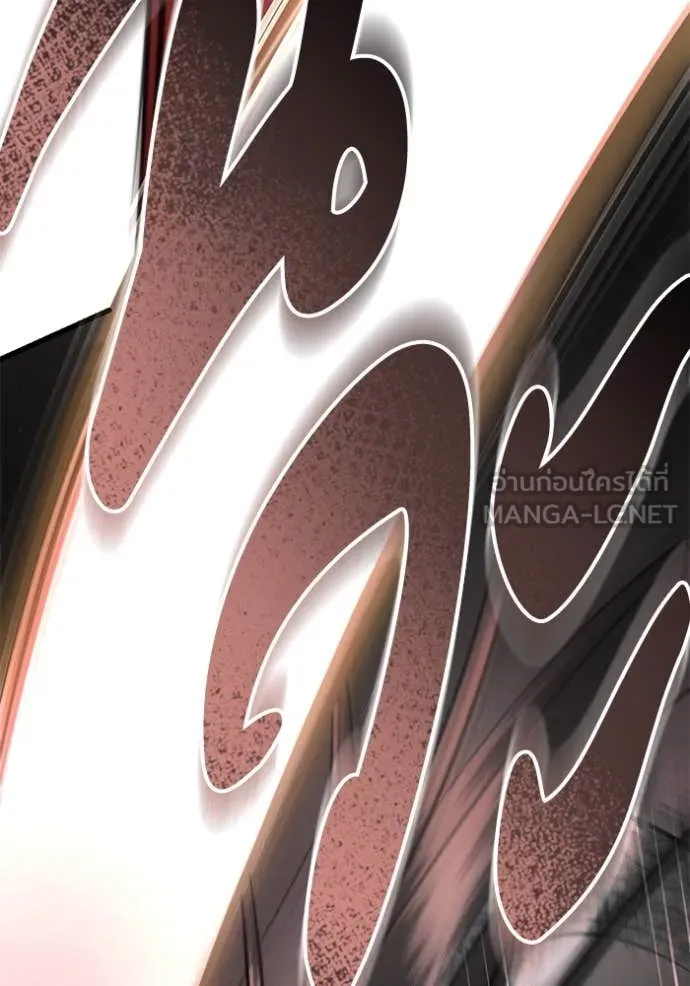 ยามหมาป่าทมิฬ ตอนที่ 80 รูปที่ 163