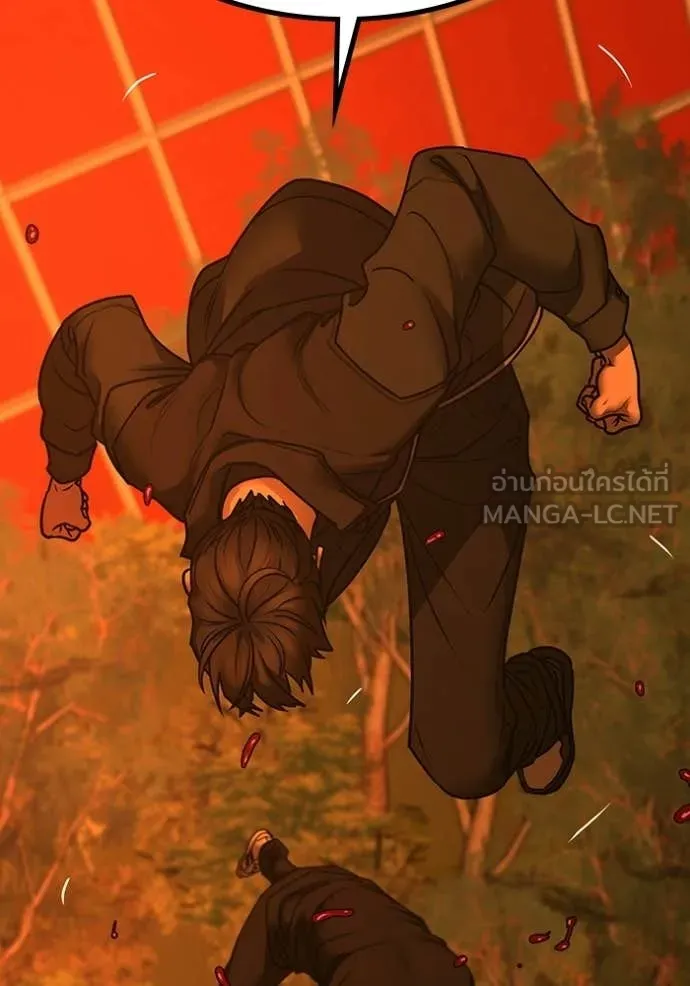 reality ตอนที่ 182 รูปที่ 56