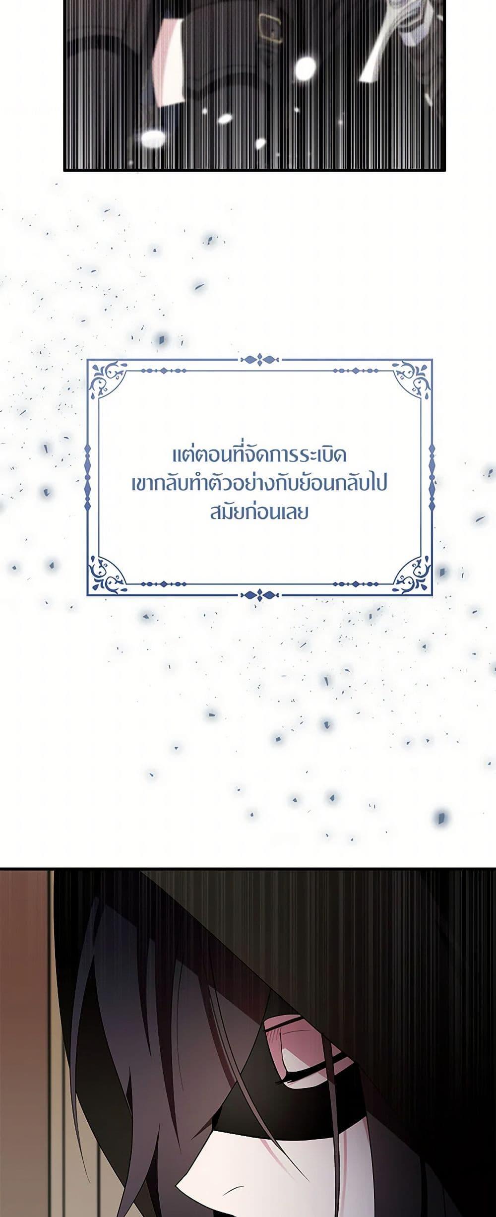 Manga-lc-com อ่านมังงะ อ่านการ์ตูน ออนไลน์ ฟรี I Tried To Be Her Loyal Sword ตอนที่ 1 2 3 4 5 6 7 8 9 10 11 12 13 14 ฟรี ไม่มีโฆษณา Manga-lc - อ่าน มังงะ อ่าน การ์ตูน ออนไลน์ อ่านมังงะ ฟรี