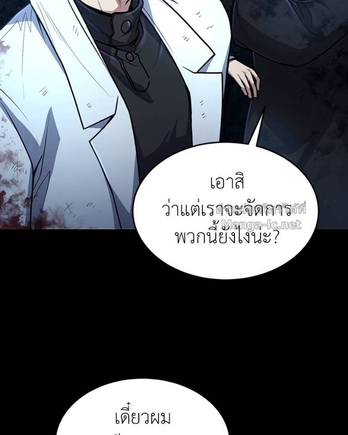 Doujin-Lc- อ่าน โดจิน มังฮวา เกาหลี ญี่ปุ่น จีน แปลไทย ฮีลเลอร์กำมะลอ ตอนที่ 1 2 3 4 5 6 7 8 9 10 11 12 13 14 ฟรี ไม่มีโฆษณา อ่าน โดจิน Manhwa เกาหลี ญี่ปุ่น จีน เรามีครบ คัดมาให้เน้นๆ โดจิน 18+ รับประกันความฟินโดย Doujin Lc