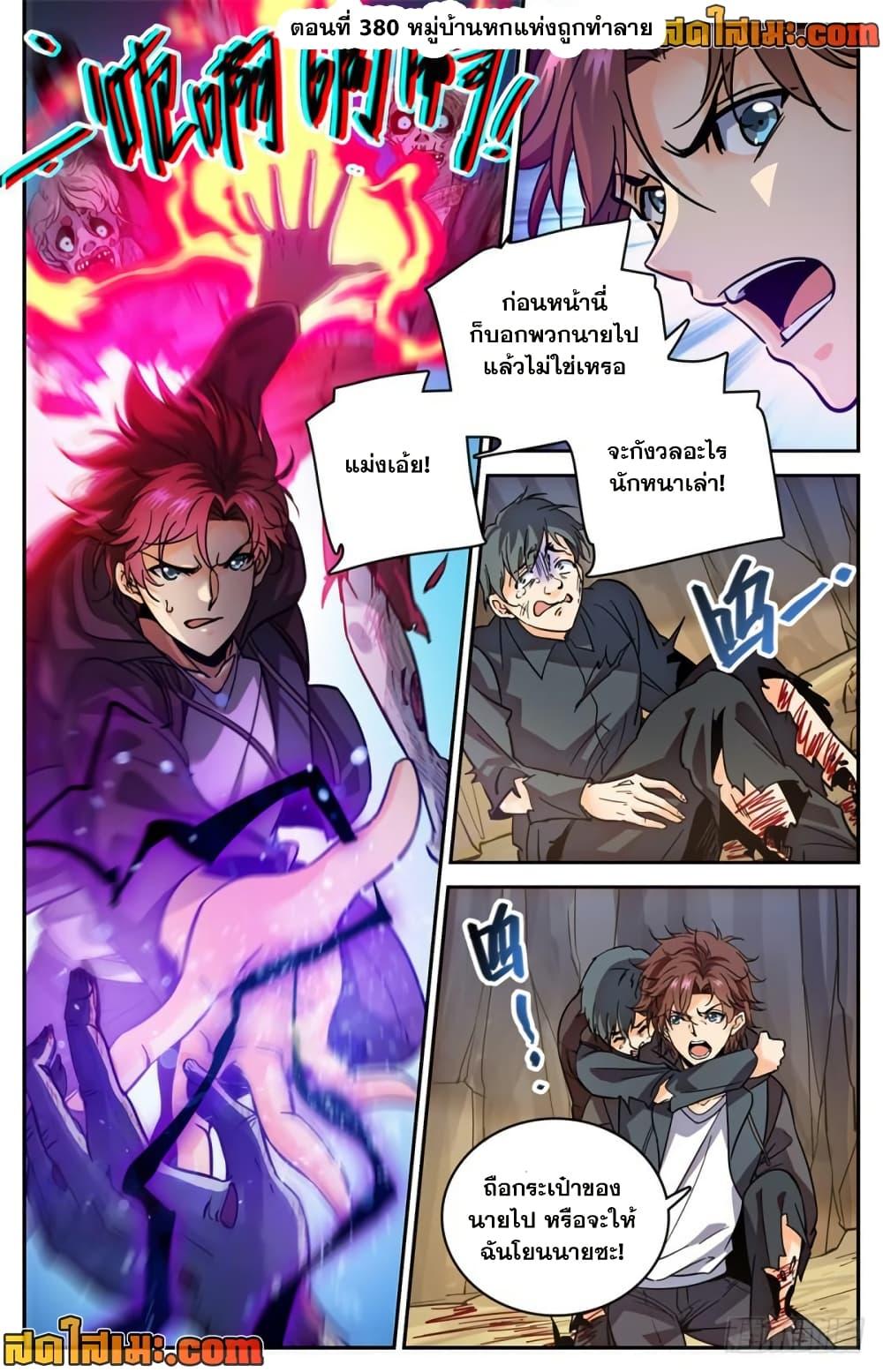 Manga-lc-com อ่านมังงะ อ่านการ์ตูน ออนไลน์ ฟรี Versatile Mage จอมเวทย์เต็มพิกัด ตอนที่ 1 2 3 4 5 6 7 8 9 10 11 12 13 14 ฟรี ไม่มีโฆษณา Manga-lc - อ่าน มังงะ อ่าน การ์ตูน ออนไลน์ อ่านมังงะ ฟรี