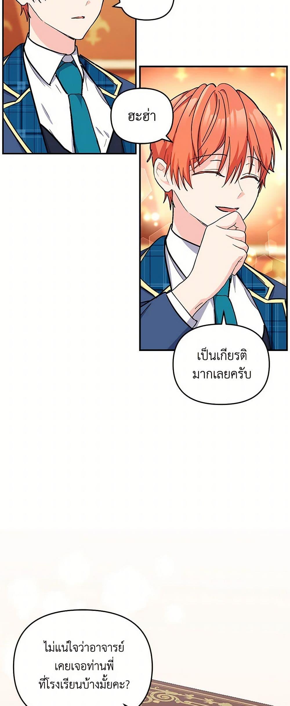 Manga-lc-com อ่านมังงะ อ่านการ์ตูน ออนไลน์ ฟรี Our Little Empress ตอนที่ 1 2 3 4 5 6 7 8 9 10 11 12 13 14 ฟรี ไม่มีโฆษณา Manga-lc - อ่าน มังงะ อ่าน การ์ตูน ออนไลน์ อ่านมังงะ ฟรี