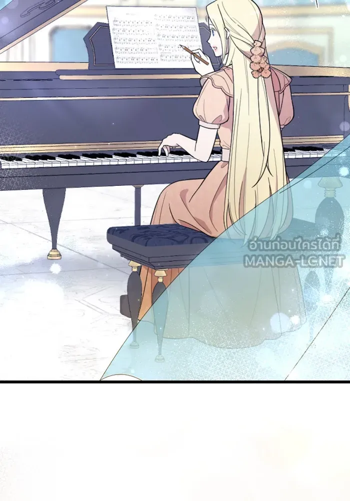 จำเลยหัวใจ ตอนที่ 24 รูปที่ 123