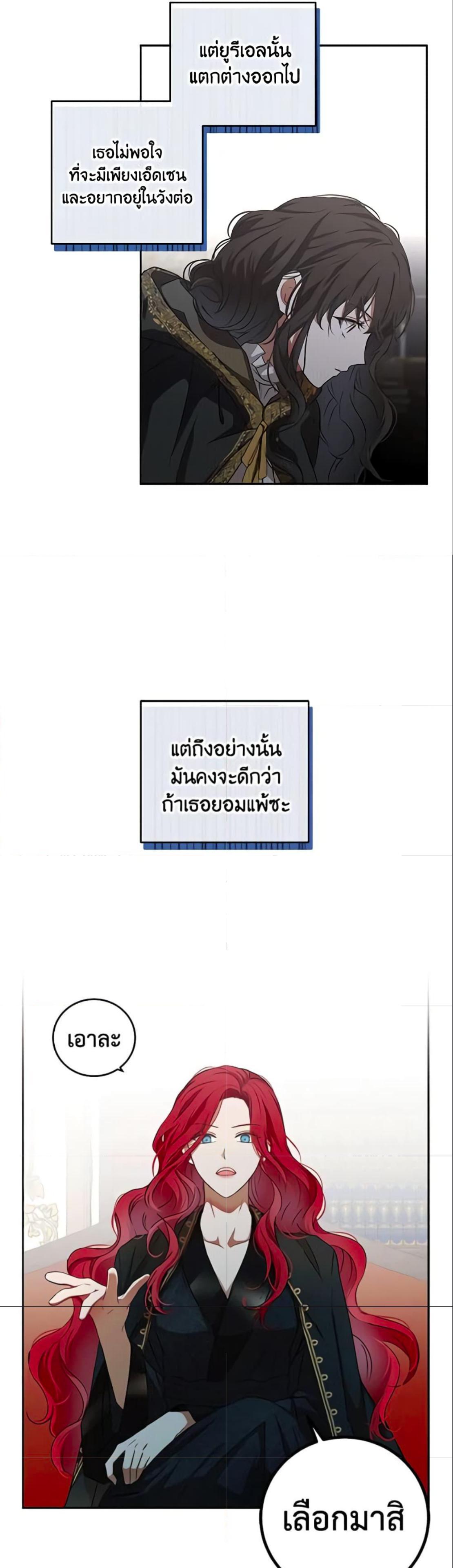 Manga-lc-com อ่านมังงะ อ่านการ์ตูน ออนไลน์ ฟรี I Fell into a Reverse Harem Game! ตอนที่ 1 2 3 4 5 6 7 8 9 10 11 12 13 14 ฟรี ไม่มีโฆษณา Manga-lc - อ่าน มังงะ อ่าน การ์ตูน ออนไลน์ อ่านมังงะ ฟรี