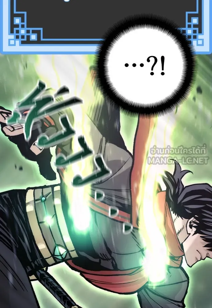 เส้นทางสู่เทพมาร ตอนที่ 126 รูปที่ 162
