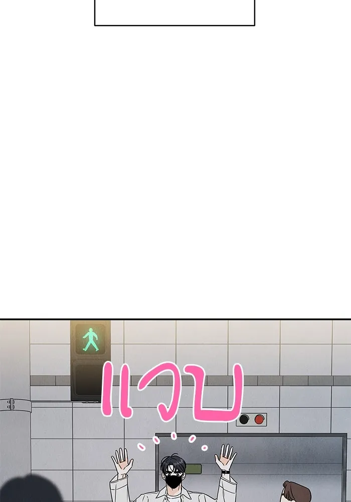 ปุลโซราได้เวลาดัง ตอนที่ 28 รูปที่ 61