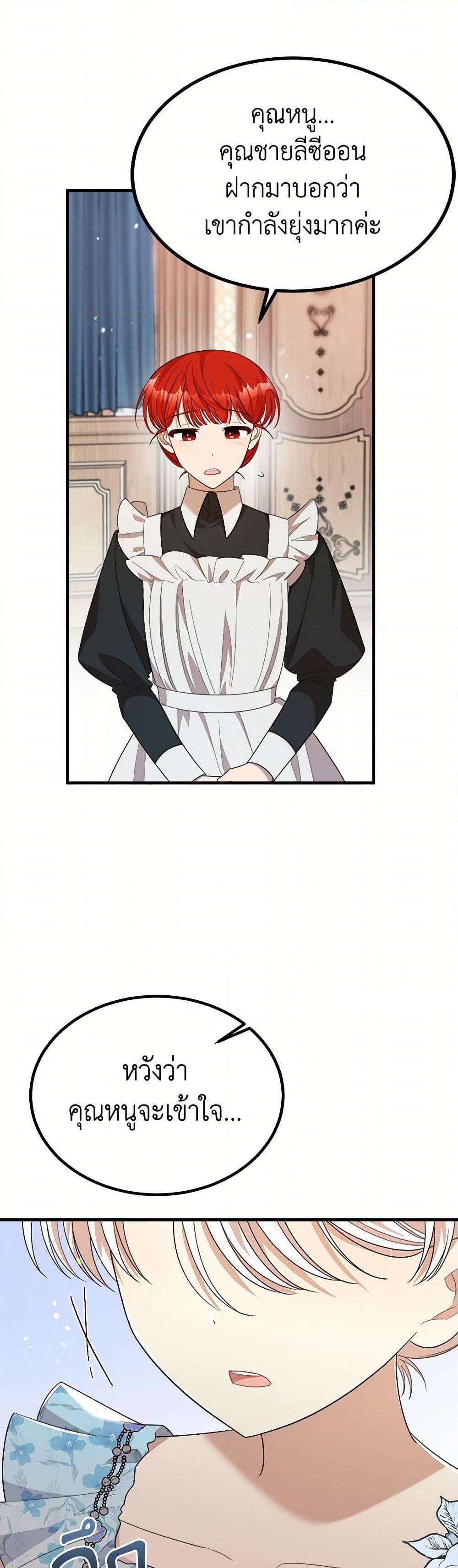 Manga-lc-com อ่านมังงะ อ่านการ์ตูน ออนไลน์ ฟรี Four Dangerous Brothers to My Rescue ตอนที่ 1 2 3 4 5 6 7 8 9 10 11 12 13 14 ฟรี ไม่มีโฆษณา Manga-lc - อ่าน มังงะ อ่าน การ์ตูน ออนไลน์ อ่านมังงะ ฟรี