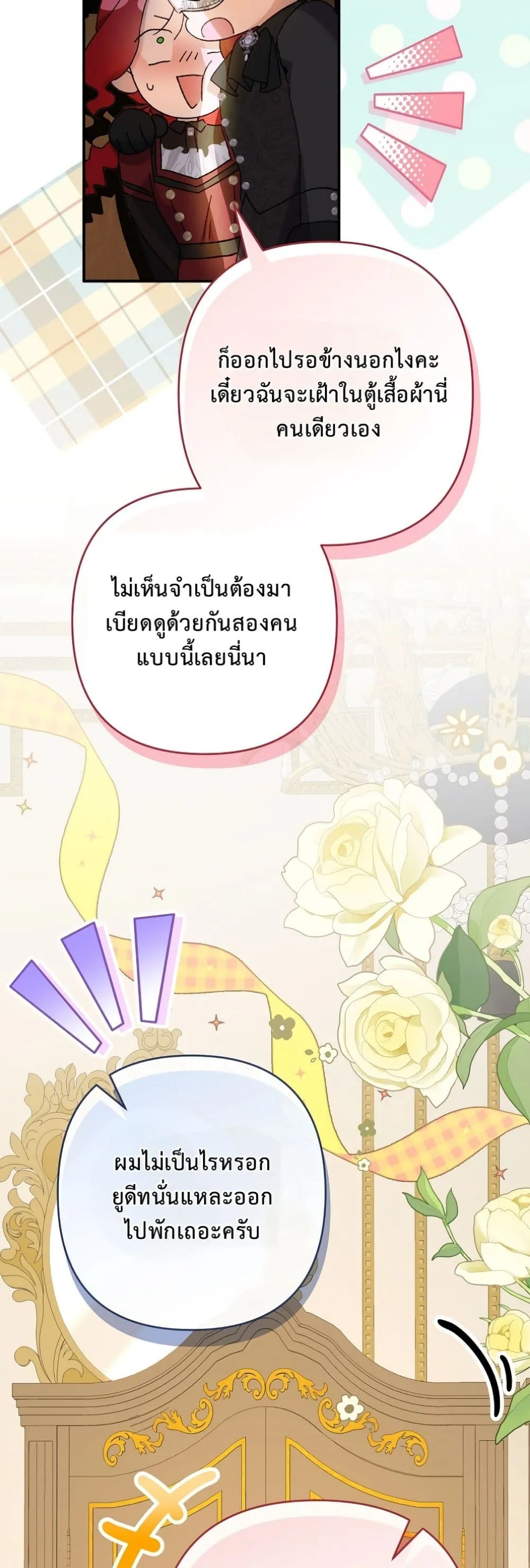 Manga-lc-com อ่านมังงะ อ่านการ์ตูน ออนไลน์ ฟรี I Faked a Pregnancy, but My Husband Returned ตอนที่ 1 2 3 4 5 6 7 8 9 10 11 12 13 14 ฟรี ไม่มีโฆษณา Manga-lc - อ่าน มังงะ อ่าน การ์ตูน ออนไลน์ อ่านมังงะ ฟรี