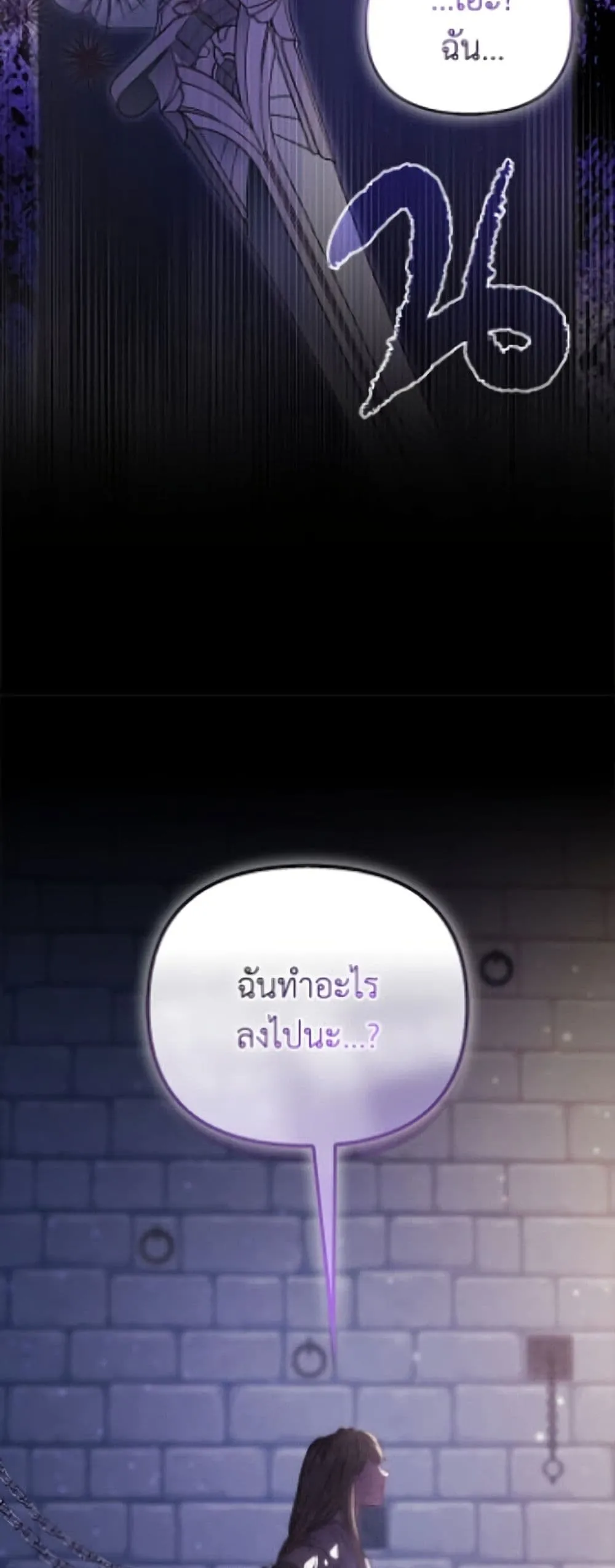 Manga-lc-com อ่านมังงะ อ่านการ์ตูน ออนไลน์ ฟรี I’m the Princess of All ตอนที่ 1 2 3 4 5 6 7 8 9 10 11 12 13 14 ฟรี ไม่มีโฆษณา Manga-lc - อ่าน มังงะ อ่าน การ์ตูน ออนไลน์ อ่านมังงะ ฟรี