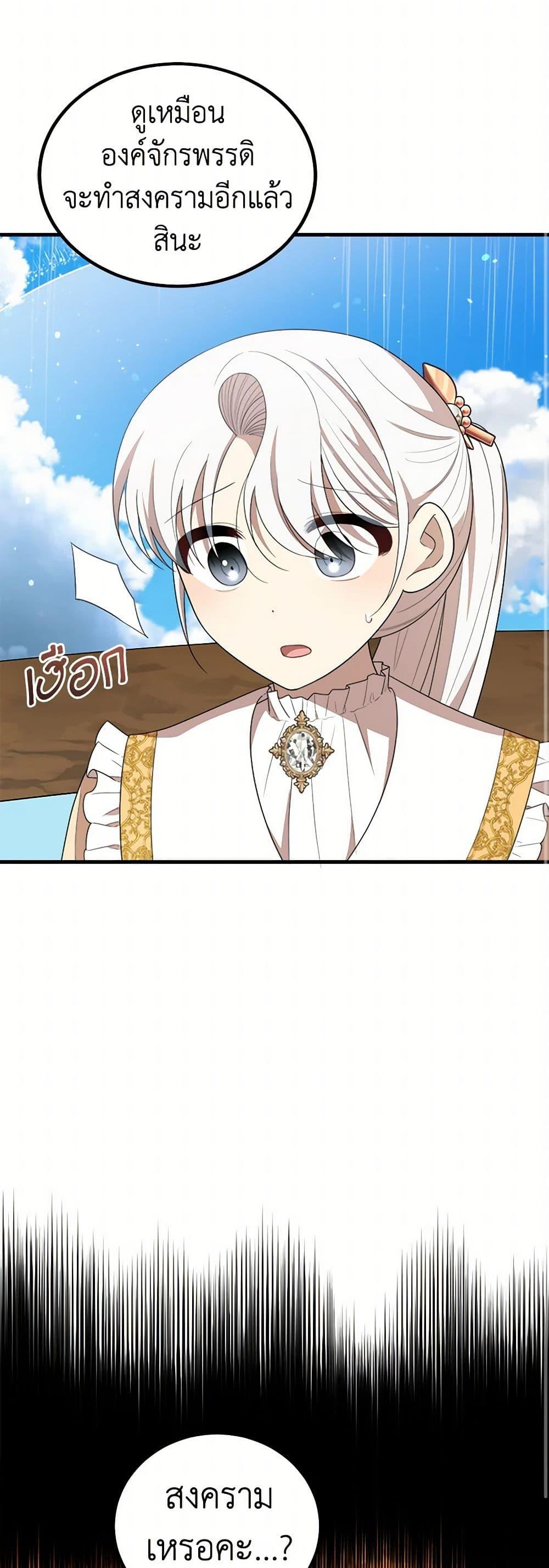 Manga-lc-com อ่านมังงะ อ่านการ์ตูน ออนไลน์ ฟรี Four Dangerous Brothers to My Rescue ตอนที่ 1 2 3 4 5 6 7 8 9 10 11 12 13 14 ฟรี ไม่มีโฆษณา Manga-lc - อ่าน มังงะ อ่าน การ์ตูน ออนไลน์ อ่านมังงะ ฟรี