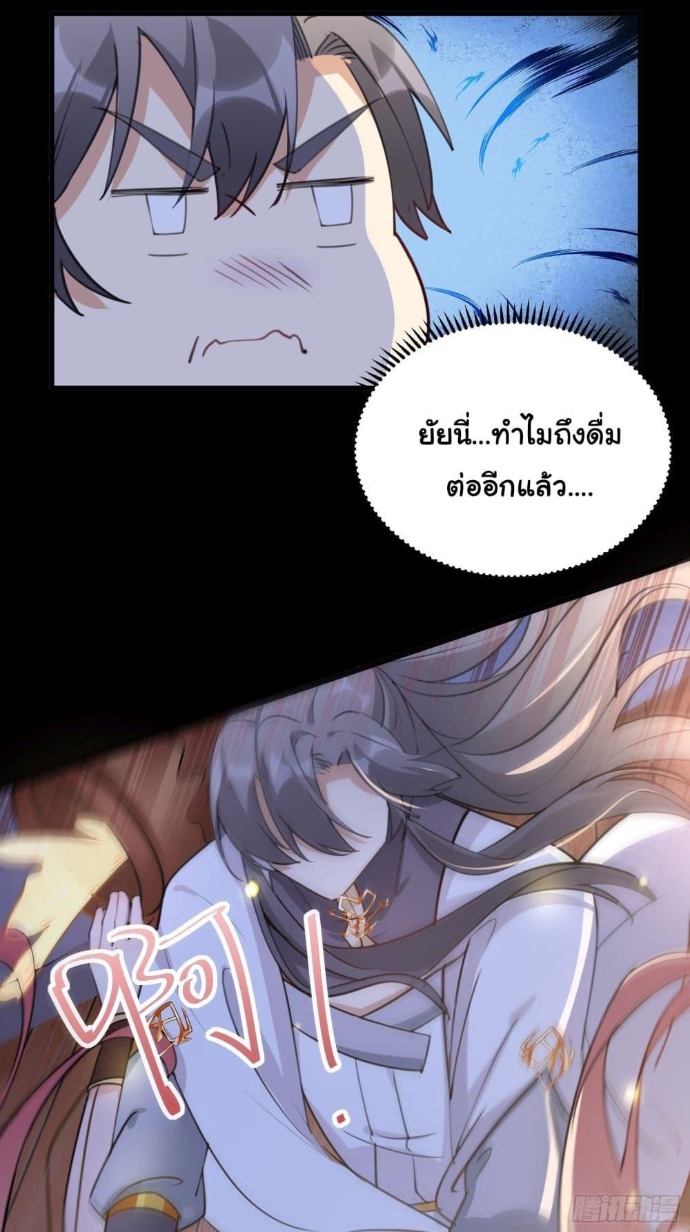 Manga-lc-com อ่านมังงะ อ่านการ์ตูน ออนไลน์ ฟรี Cultivating Immortality Requires a Rich Woman ตอนที่ 1 2 3 4 5 6 7 8 9 10 11 12 13 14 ฟรี ไม่มีโฆษณา Manga-lc - อ่าน มังงะ อ่าน การ์ตูน ออนไลน์ อ่านมังงะ ฟรี