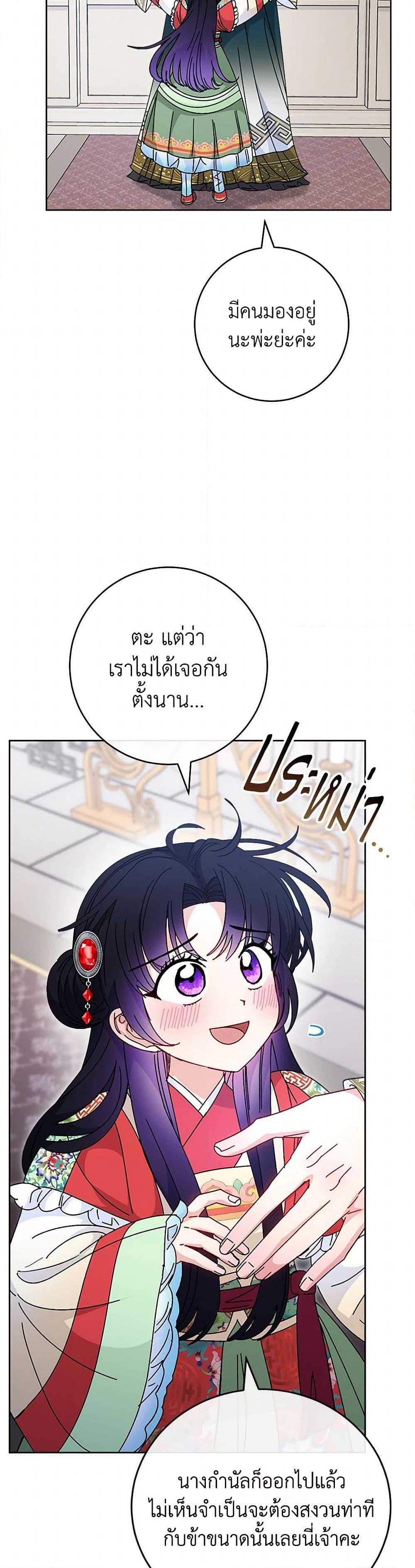 Manga-lc-com อ่านมังงะ อ่านการ์ตูน ออนไลน์ ฟรี The Baby Concubine Wants to Live Quietly ตอนที่ 1 2 3 4 5 6 7 8 9 10 11 12 13 14 ฟรี ไม่มีโฆษณา Manga-lc - อ่าน มังงะ อ่าน การ์ตูน ออนไลน์ อ่านมังงะ ฟรี