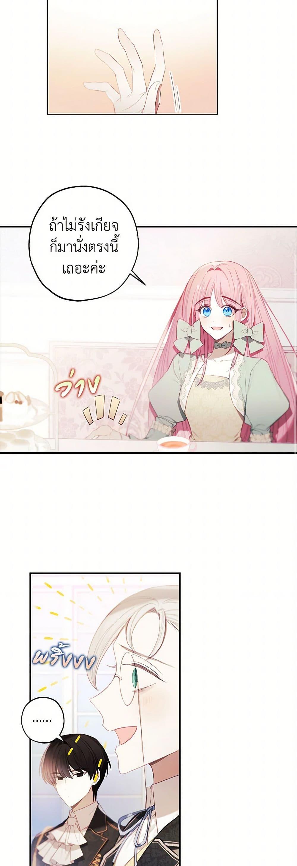 Manga-lc-com อ่านมังงะ อ่านการ์ตูน ออนไลน์ ฟรี The Princess’s Doll Shop ตอนที่ 1 2 3 4 5 6 7 8 9 10 11 12 13 14 ฟรี ไม่มีโฆษณา Manga-lc - อ่าน มังงะ อ่าน การ์ตูน ออนไลน์ อ่านมังงะ ฟรี