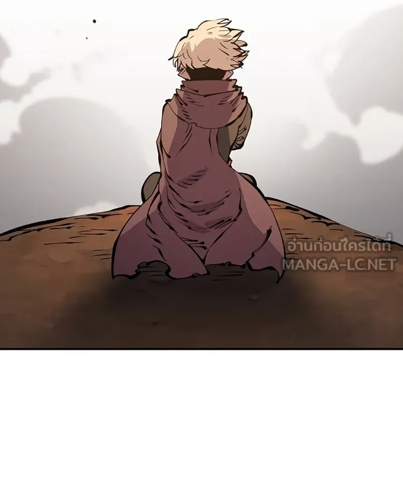 Player ตอนที่ 69 รูปที่ 153