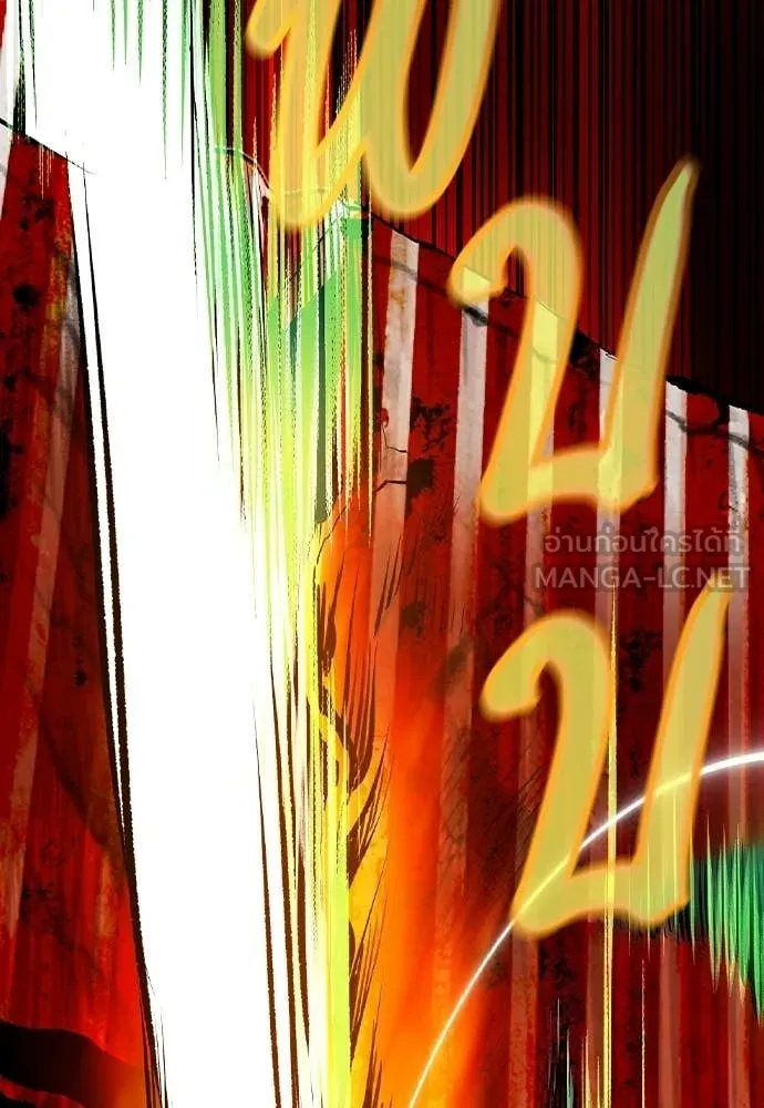 Jungle Juice ตอนที่ 197 รูปที่ 52