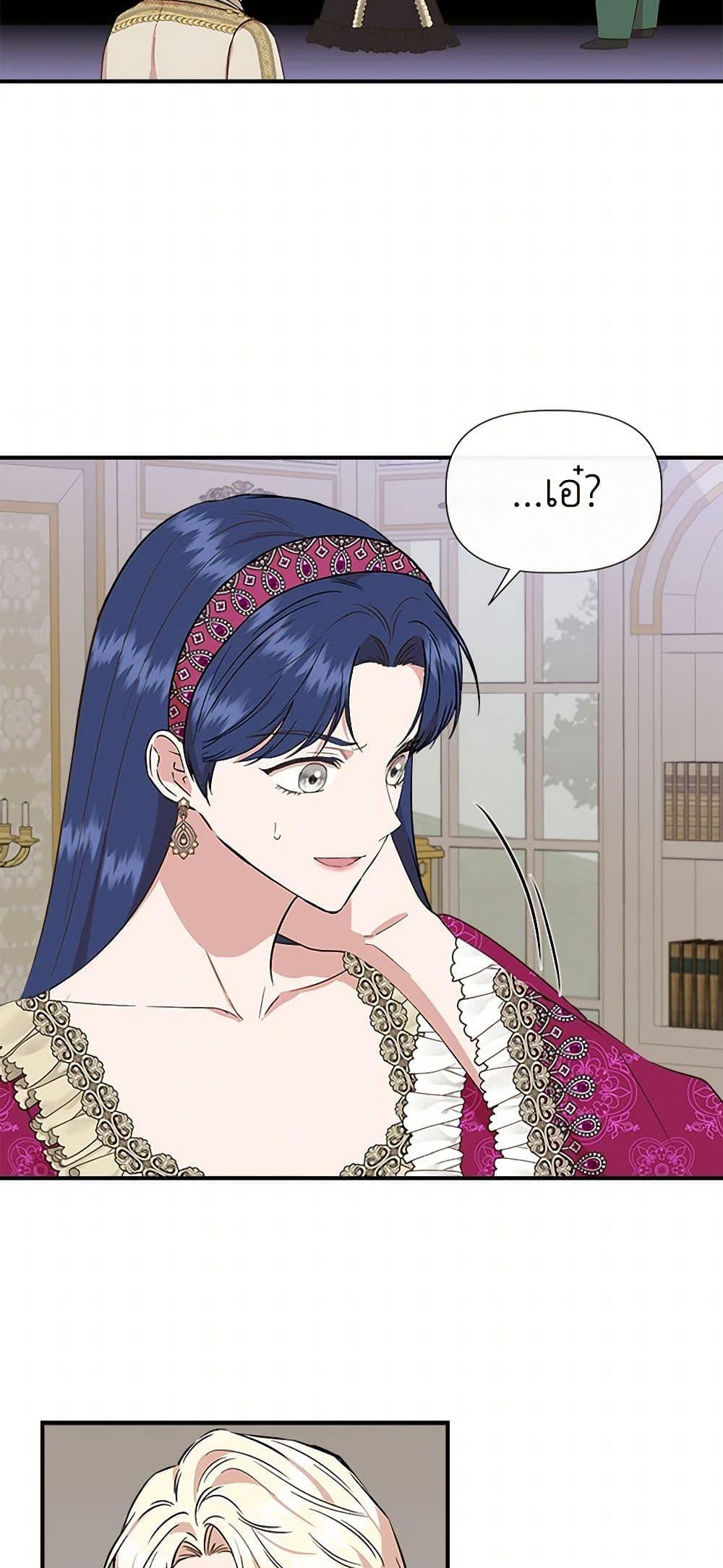 Manga-lc-com อ่านมังงะ อ่านการ์ตูน ออนไลน์ ฟรี I Wasn’t the Cinderella ตอนที่ 1 2 3 4 5 6 7 8 9 10 11 12 13 14 ฟรี ไม่มีโฆษณา Manga-lc - อ่าน มังงะ อ่าน การ์ตูน ออนไลน์ อ่านมังงะ ฟรี