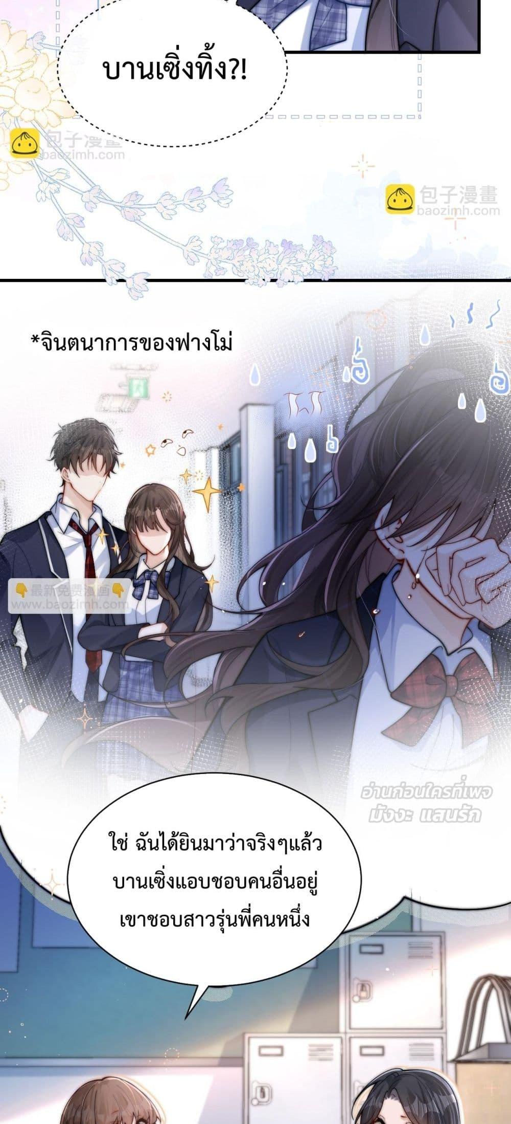 Manga-lc-com อ่านมังงะ อ่านการ์ตูน ออนไลน์ ฟรี CanYouHearMe ตอนที่ 1 2 3 4 5 6 7 8 9 10 11 12 13 14 ฟรี ไม่มีโฆษณา Manga-lc - อ่าน มังงะ อ่าน การ์ตูน ออนไลน์ อ่านมังงะ ฟรี