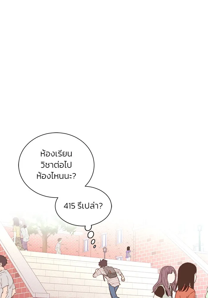 อย่าล้อเล่นกับหัวใจ ตอนที่ 58 รูปที่ 16