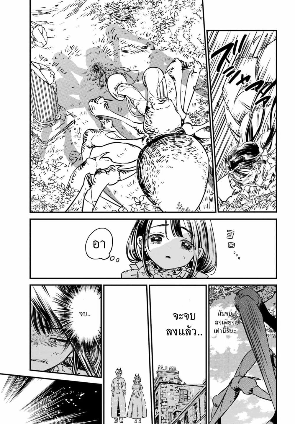 Manga-lc-com อ่านมังงะ อ่านการ์ตูน ออนไลน์ ฟรี Tower of Eden Luluchikakunia and the Tower Labyrinth ตอนที่ 1 2 3 4 5 6 7 8 9 10 11 12 13 14 ฟรี ไม่มีโฆษณา Manga-lc - อ่าน มังงะ อ่าน การ์ตูน ออนไลน์ อ่านมังงะ ฟรี