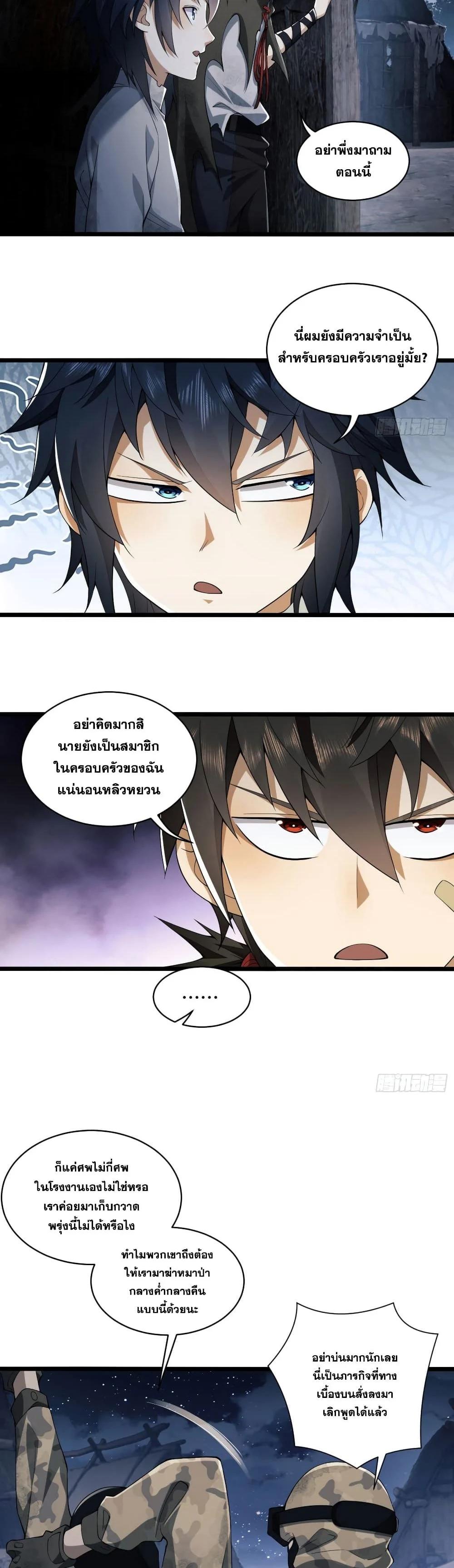 Manga-lc-com อ่านมังงะ อ่านการ์ตูน ออนไลน์ ฟรี The First Order ตอนที่ 1 2 3 4 5 6 7 8 9 10 11 12 13 14 ฟรี ไม่มีโฆษณา Manga-lc - อ่าน มังงะ อ่าน การ์ตูน ออนไลน์ อ่านมังงะ ฟรี
