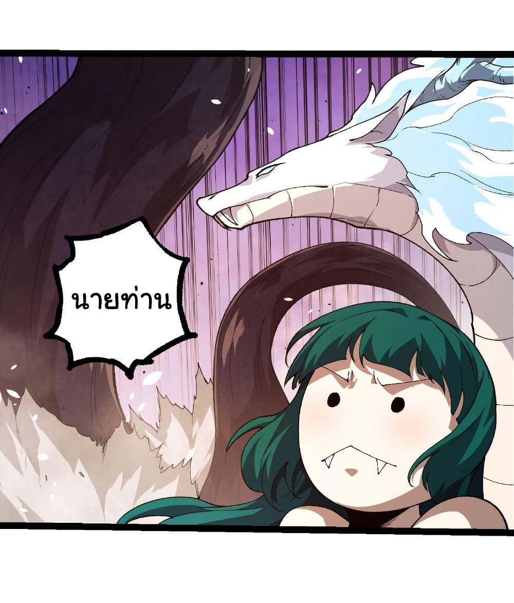 Manga-lc-com อ่านมังงะ อ่านการ์ตูน ออนไลน์ ฟรี Evolution from the Big Tree ตอนที่ 1 2 3 4 5 6 7 8 9 10 11 12 13 14 ฟรี ไม่มีโฆษณา Manga-lc - อ่าน มังงะ อ่าน การ์ตูน ออนไลน์ อ่านมังงะ ฟรี
