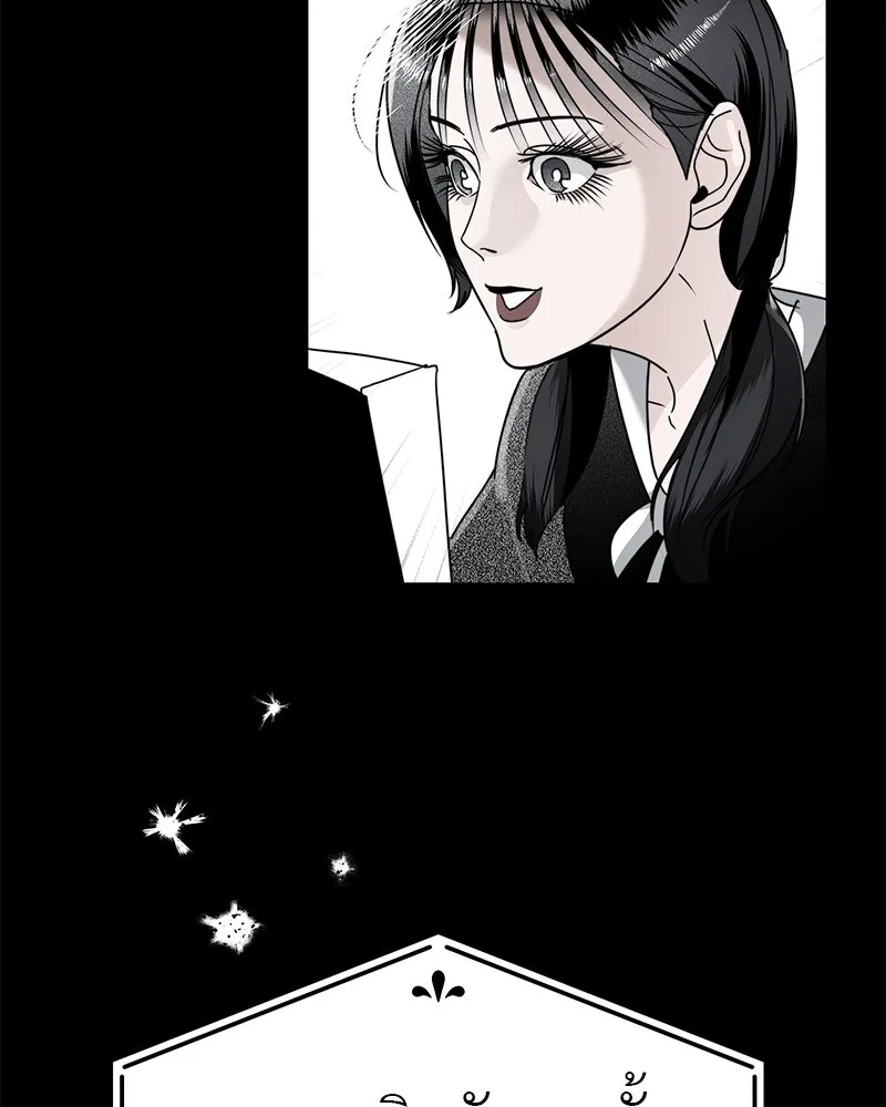 สี่สาวชาวกี ตอนที่ 15 ชมรมละคร (3) รูปที่ 56