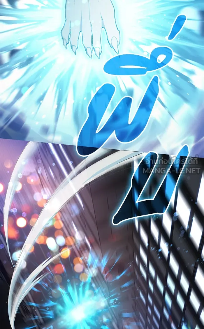 My S-Class Hunters ตอนที่ 48 ข้อความจากระบบ รูปที่ 60