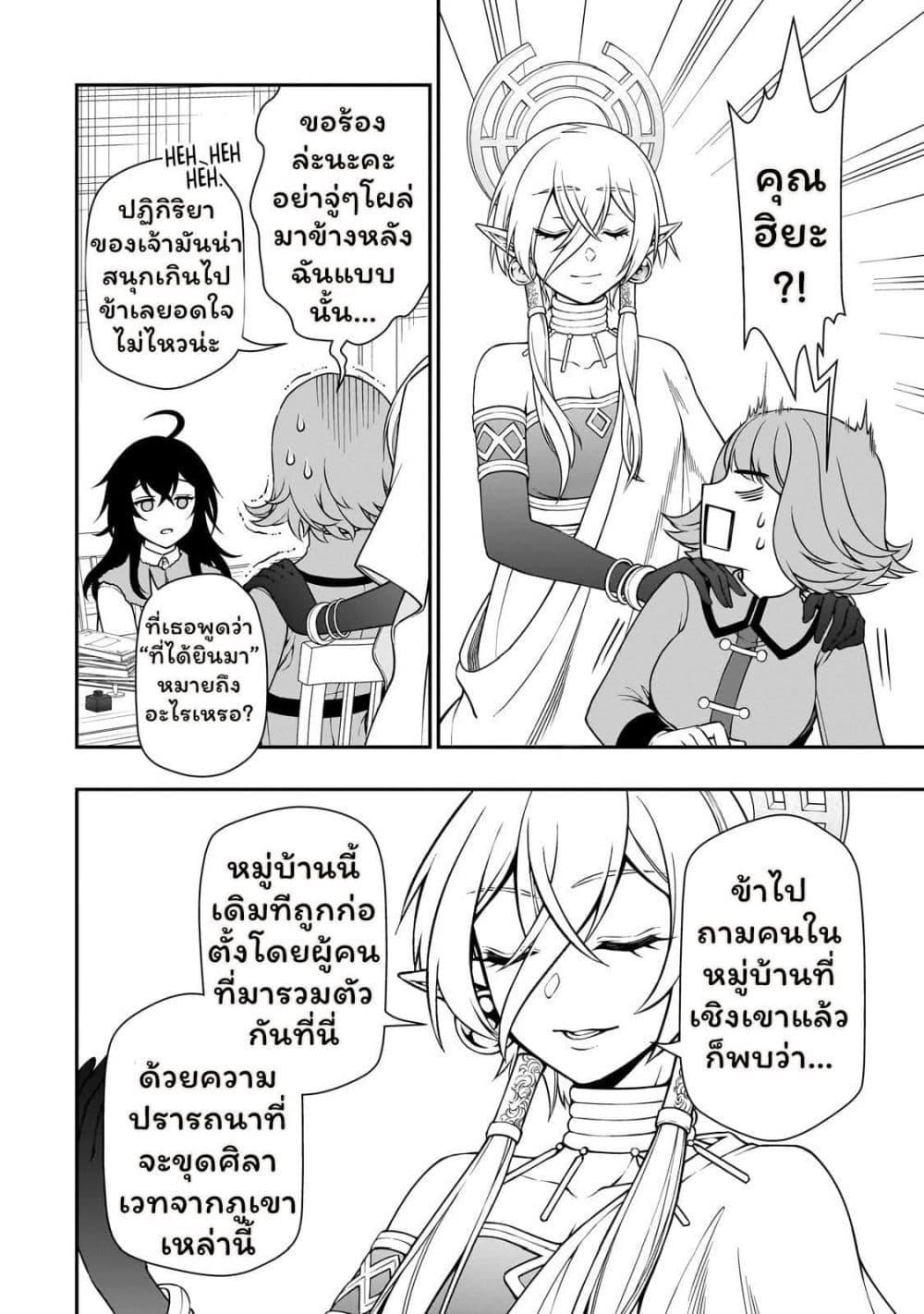 Manga-lc-com อ่านมังงะ อ่านการ์ตูน ออนไลน์ ฟรี Chillin Different World Life of the Ex-Brave Canditate was Cheat from Lv2 ตอนที่ 1 2 3 4 5 6 7 8 9 10 11 12 13 14 ฟรี ไม่มีโฆษณา Manga-lc - อ่าน มังงะ อ่าน การ์ตูน ออนไลน์ อ่านมังงะ ฟรี