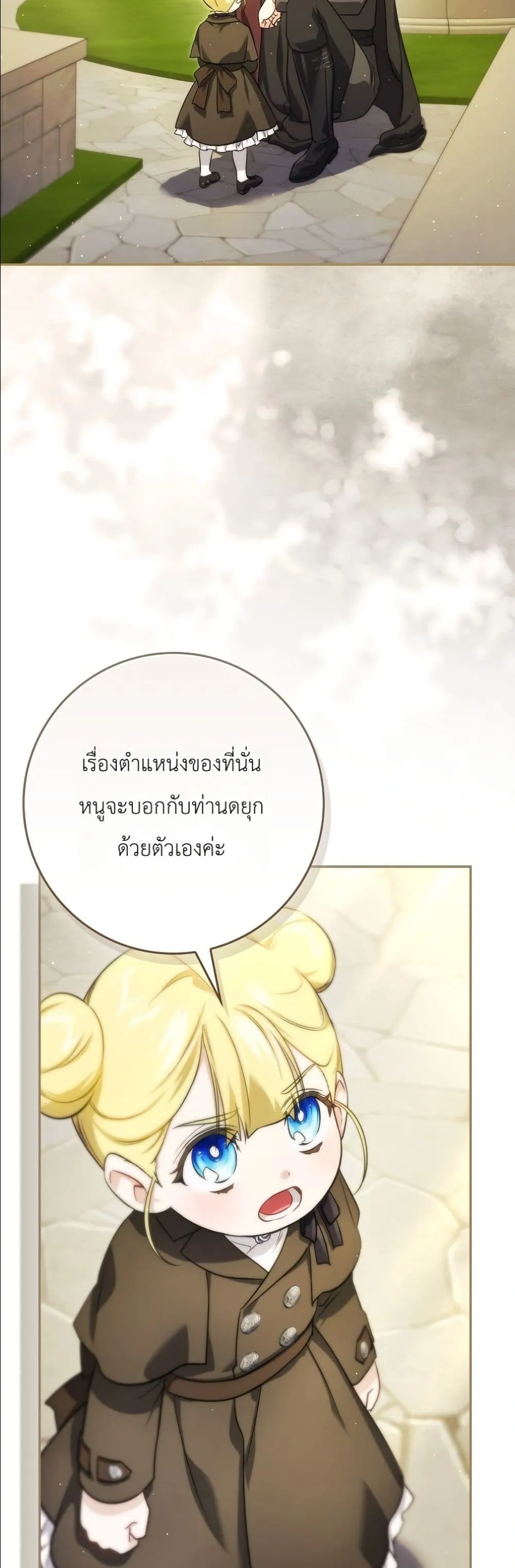 Manga-lc-com อ่านมังงะ อ่านการ์ตูน ออนไลน์ ฟรี I Am the 5-Year-Old Spy Who Kidnapped the Villain ตอนที่ 1 2 3 4 5 6 7 8 9 10 11 12 13 14 ฟรี ไม่มีโฆษณา Manga-lc - อ่าน มังงะ อ่าน การ์ตูน ออนไลน์ อ่านมังงะ ฟรี