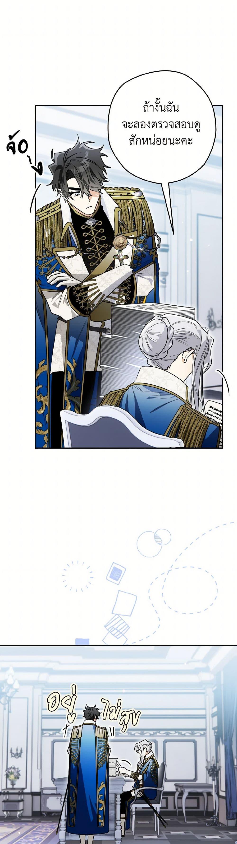 Manga-lc-com อ่านมังงะ อ่านการ์ตูน ออนไลน์ ฟรี Sigrid ตอนที่ 1 2 3 4 5 6 7 8 9 10 11 12 13 14 ฟรี ไม่มีโฆษณา Manga-lc - อ่าน มังงะ อ่าน การ์ตูน ออนไลน์ อ่านมังงะ ฟรี