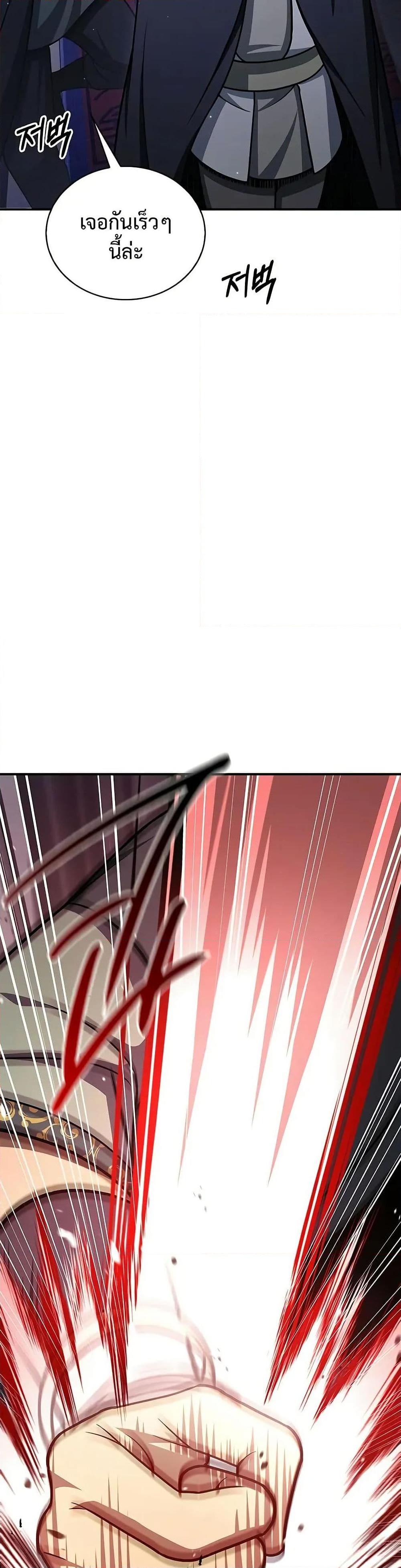 Manga-lc-com อ่านมังงะ อ่านการ์ตูน ออนไลน์ ฟรี Heavenly Grand Archive’s Young Master ตอนที่ 1 2 3 4 5 6 7 8 9 10 11 12 13 14 ฟรี ไม่มีโฆษณา Manga-lc - อ่าน มังงะ อ่าน การ์ตูน ออนไลน์ อ่านมังงะ ฟรี