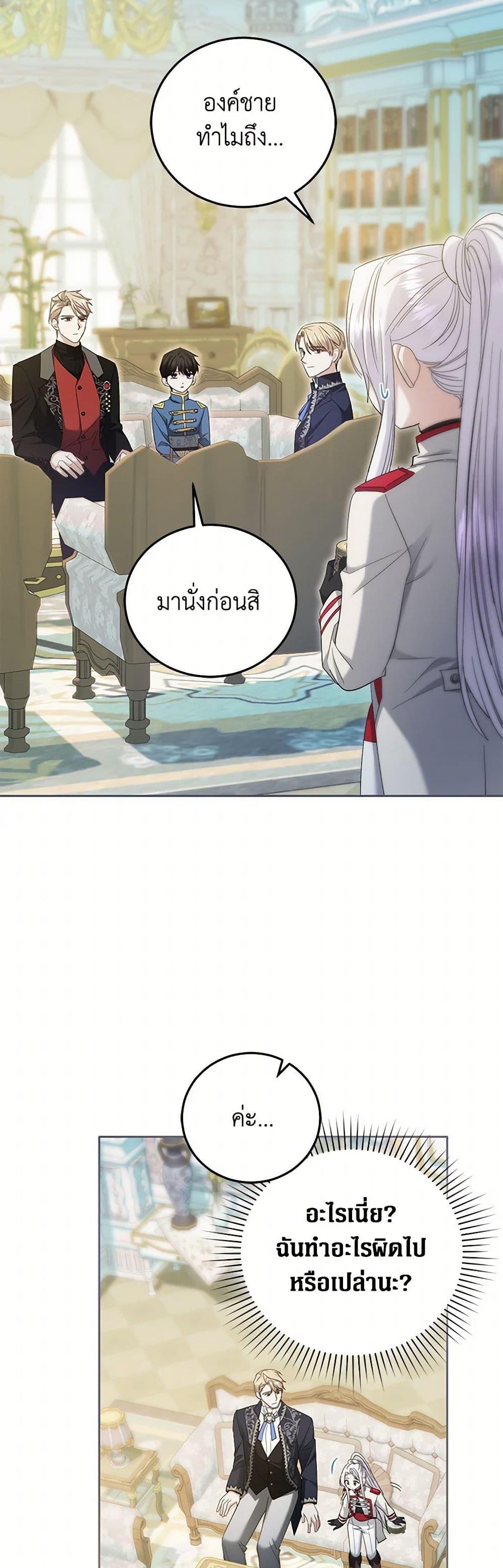 Manga-lc-com อ่านมังงะ อ่านการ์ตูน ออนไลน์ ฟรี The Hero’s Ready to Retire ตอนที่ 1 2 3 4 5 6 7 8 9 10 11 12 13 14 ฟรี ไม่มีโฆษณา Manga-lc - อ่าน มังงะ อ่าน การ์ตูน ออนไลน์ อ่านมังงะ ฟรี