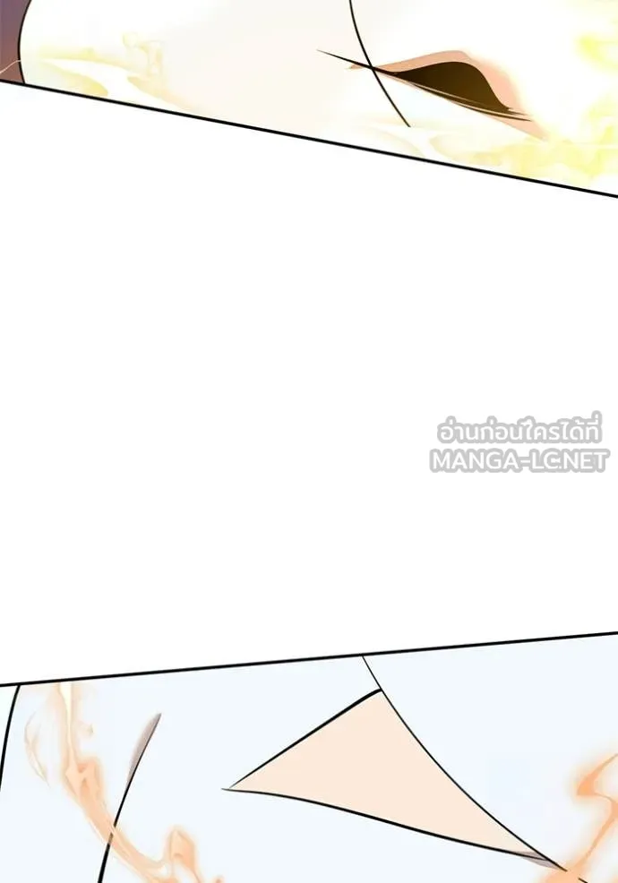 Return to Player ตอนที่ 211 รูปที่ 64