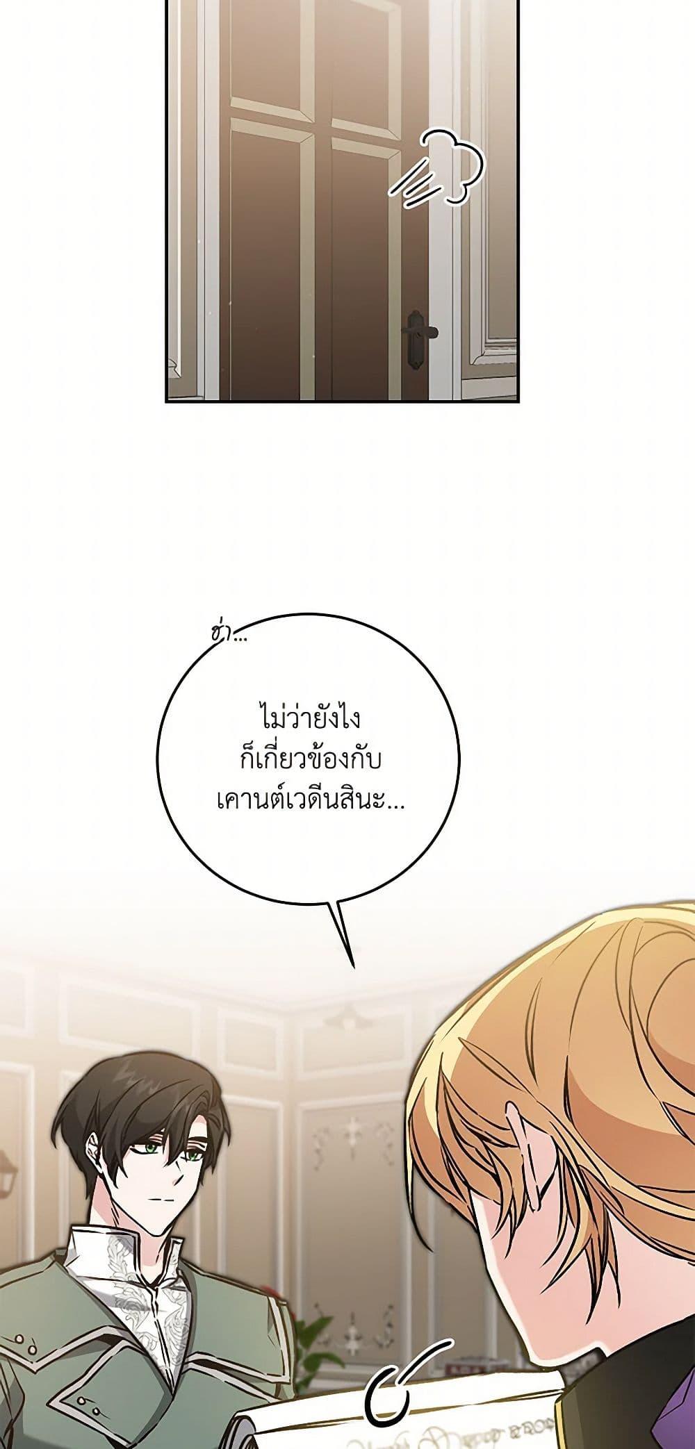 Manga-lc-com อ่านมังงะ อ่านการ์ตูน ออนไลน์ ฟรี I’ve Become the Villainous Empress of a Novel ตอนที่ 1 2 3 4 5 6 7 8 9 10 11 12 13 14 ฟรี ไม่มีโฆษณา Manga-lc - อ่าน มังงะ อ่าน การ์ตูน ออนไลน์ อ่านมังงะ ฟรี