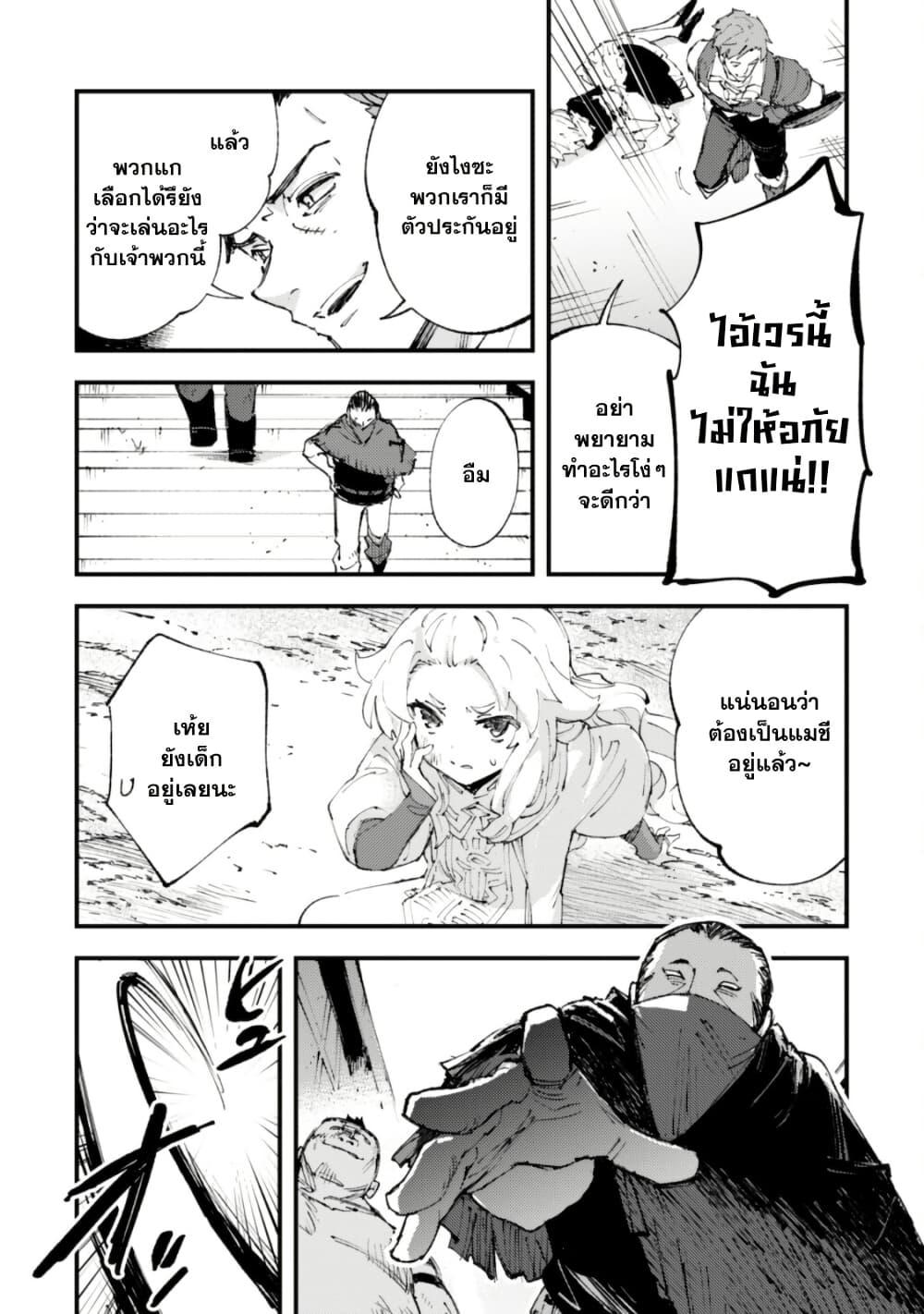 Manga-lc-com อ่านมังงะ อ่านการ์ตูน ออนไลน์ ฟรี “Omae Gotoki ga Maou ni Kateru to Omou na” to Yuusha Party wo Tsuihou Sareta node, Outo de Kimama ni Kurashitai ตอนที่ 1 2 3 4 5 6 7 8 9 10 11 12 13 14 ฟรี ไม่มีโฆษณา Manga-lc - อ่าน มังงะ อ่าน การ์ตูน ออนไลน์ อ่านมังงะ ฟรี