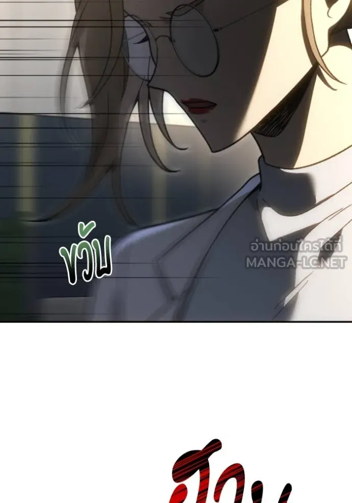 อดีตบอสหอคอย ตอนที่ 122 รูปที่ 87