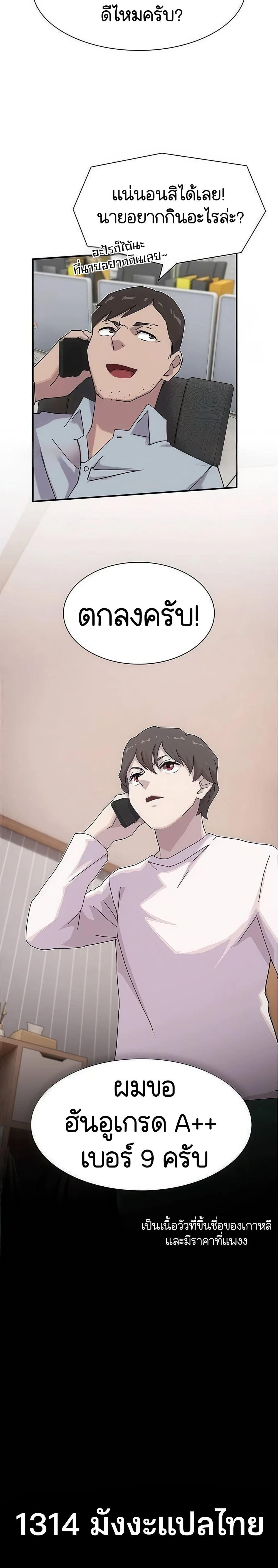 Manga-lc-com อ่านมังงะ อ่านการ์ตูน ออนไลน์ ฟรี The Genius Who Sees Through the World ตอนที่ 1 2 3 4 5 6 7 8 9 10 11 12 13 14 ฟรี ไม่มีโฆษณา Manga-lc - อ่าน มังงะ อ่าน การ์ตูน ออนไลน์ อ่านมังงะ ฟรี