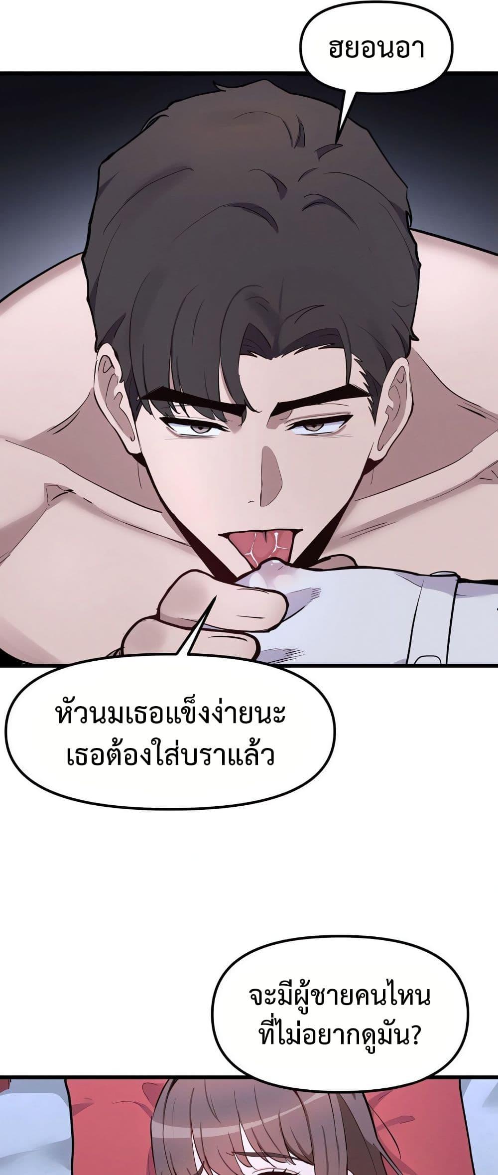 Doujin-Lc- อ่าน โดจิน มังฮวา เกาหลี ญี่ปุ่น จีน แปลไทย Daddy’s Girl ตอนที่ 1 2 3 4 5 6 7 8 9 10 11 12 13 14 ฟรี ไม่มีโฆษณา อ่าน โดจิน Manhwa เกาหลี ญี่ปุ่น จีน เรามีครบ คัดมาให้เน้นๆ โดจิน 18+ รับประกันความฟินโดย  Doujin Lc