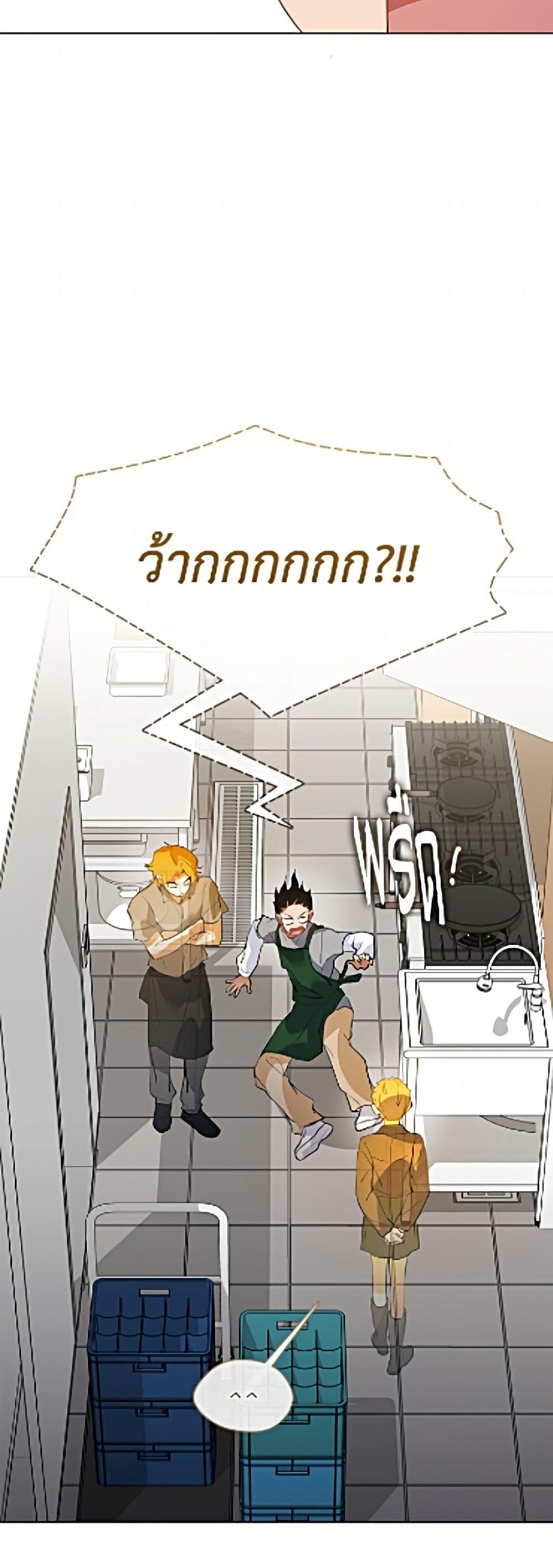 Manga-lc-com อ่านมังงะ อ่านการ์ตูน ออนไลน์ ฟรี Restaurant in the After Life ตอนที่ 1 2 3 4 5 6 7 8 9 10 11 12 13 14 ฟรี ไม่มีโฆษณา Manga-lc - อ่าน มังงะ อ่าน การ์ตูน ออนไลน์ อ่านมังงะ ฟรี
