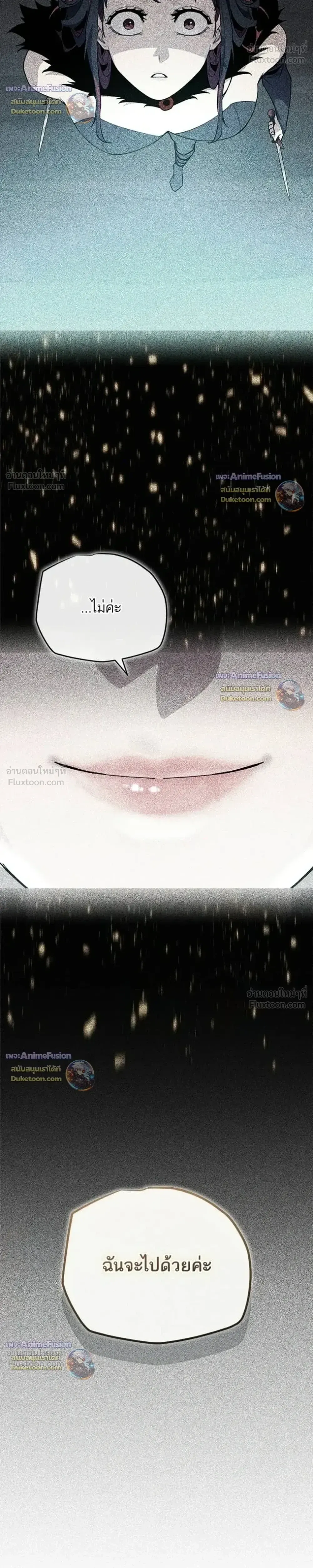 Starting With 13 Hidden Traits เก_ดใหม_ในเกมพร_อมค_ณสมบ_ต_ล_บ 13 ประการ ตอนที่ ตอนที่ 39 รูปที่ 42