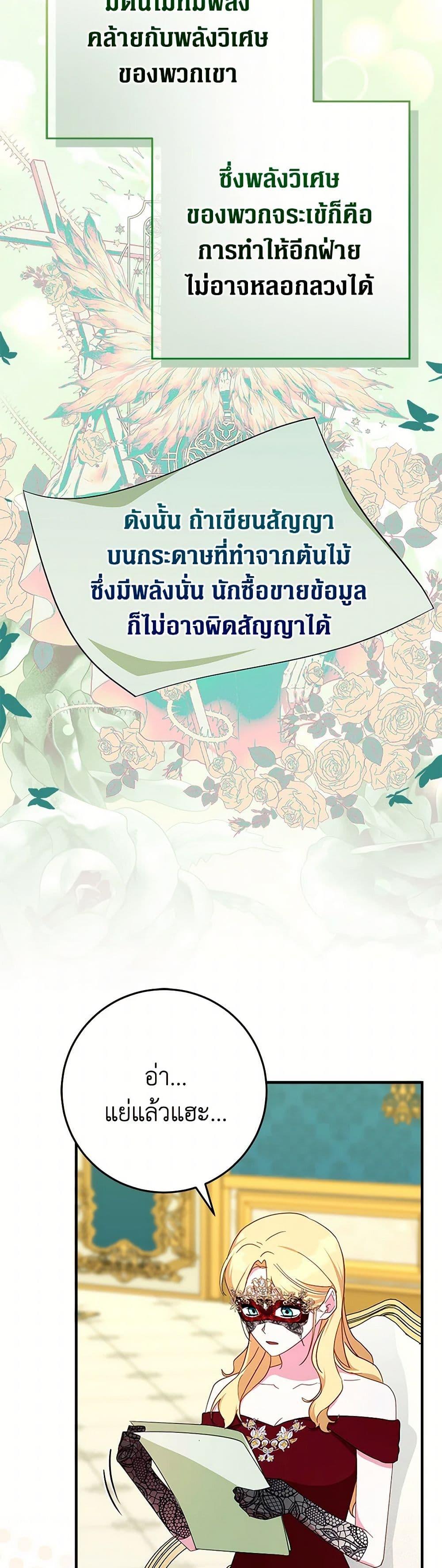 Manga-lc-com อ่านมังงะ อ่านการ์ตูน ออนไลน์ ฟรี Lady Blue Bird of the White Lion Family ตอนที่ 1 2 3 4 5 6 7 8 9 10 11 12 13 14 ฟรี ไม่มีโฆษณา Manga-lc - อ่าน มังงะ อ่าน การ์ตูน ออนไลน์ อ่านมังงะ ฟรี