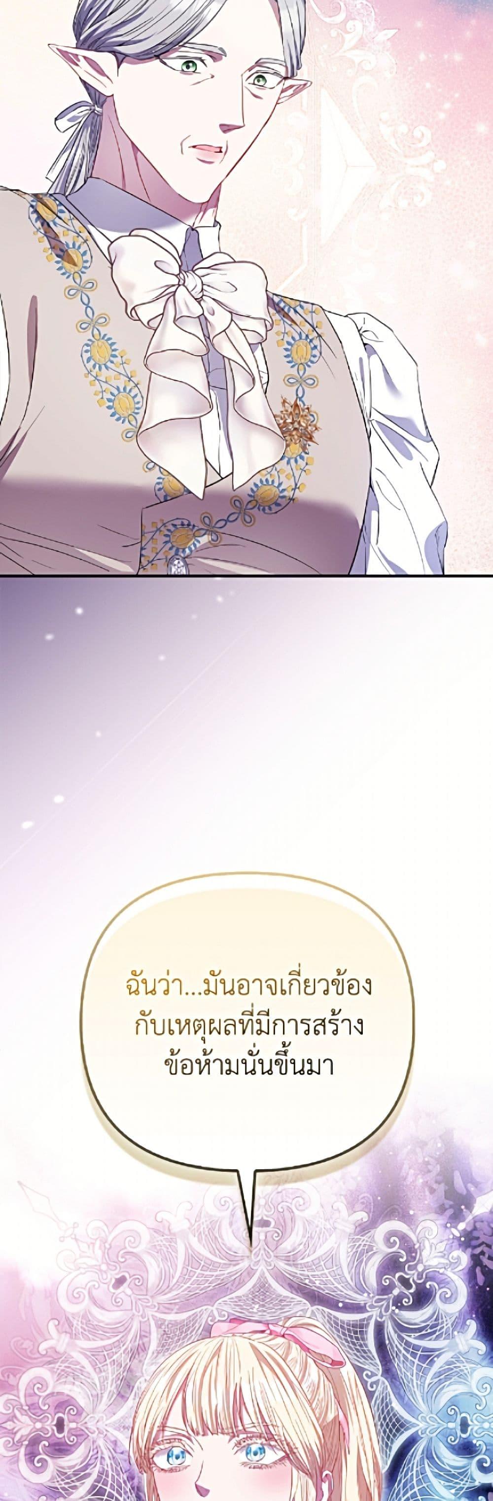 Manga-lc-com อ่านมังงะ อ่านการ์ตูน ออนไลน์ ฟรี I’m the Princess of All ตอนที่ 1 2 3 4 5 6 7 8 9 10 11 12 13 14 ฟรี ไม่มีโฆษณา Manga-lc - อ่าน มังงะ อ่าน การ์ตูน ออนไลน์ อ่านมังงะ ฟรี