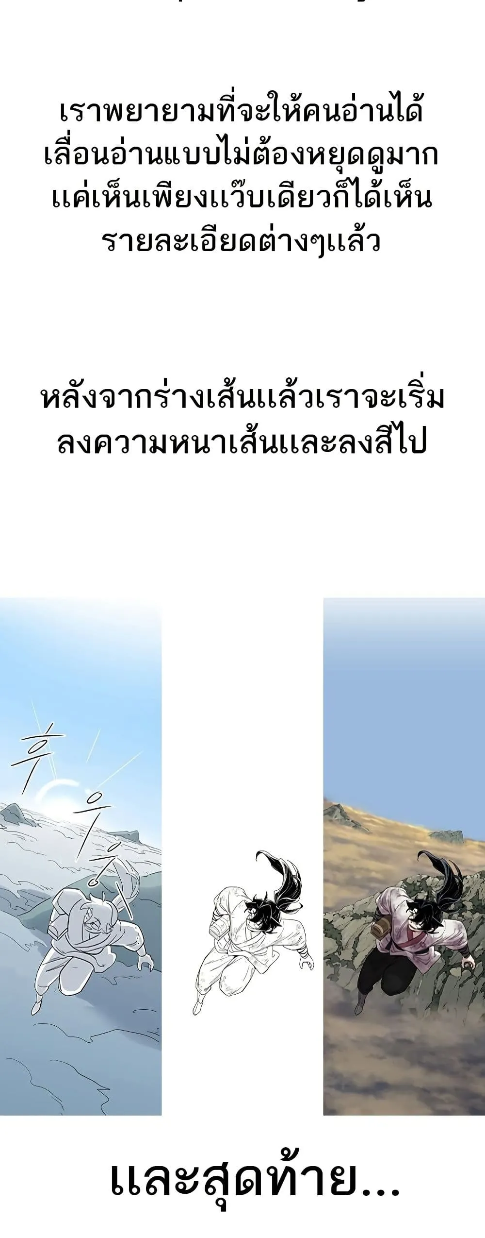 Manga-lc-com อ่านมังงะ อ่านการ์ตูน ออนไลน์ ฟรี Return of the Mount Hua Sect ตอนที่ 1 2 3 4 5 6 7 8 9 10 11 12 13 14 ฟรี ไม่มีโฆษณา Manga-lc - อ่าน มังงะ อ่าน การ์ตูน ออนไลน์ อ่านมังงะ ฟรี