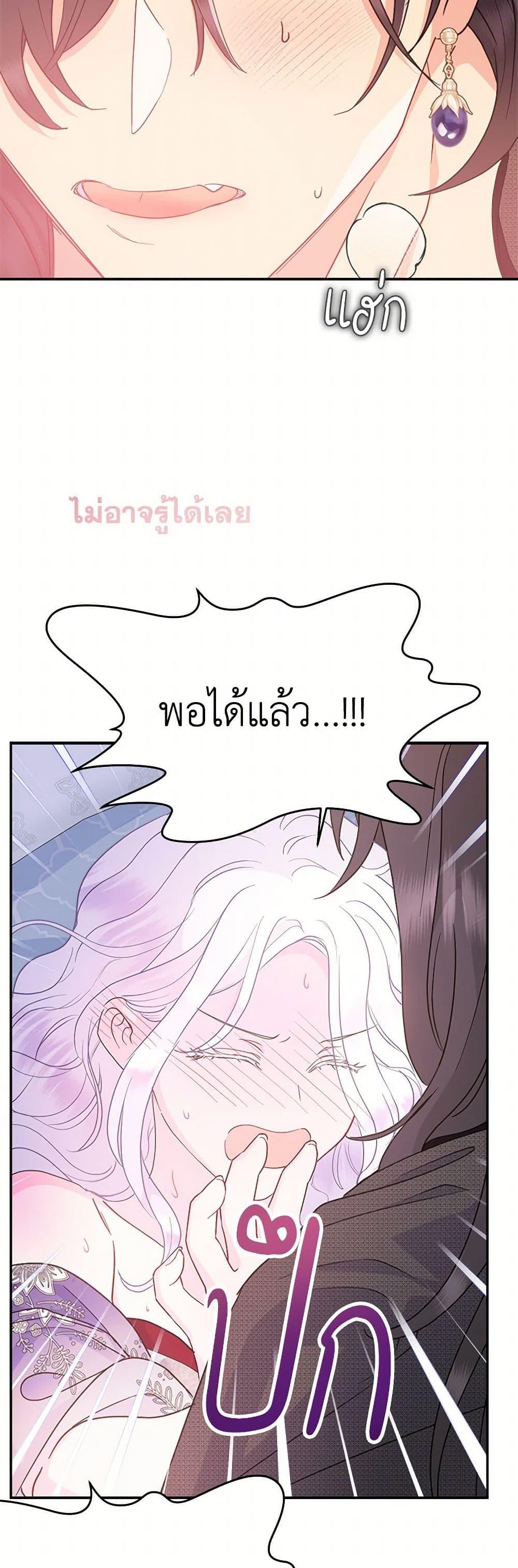 Manga-lc-com อ่านมังงะ อ่านการ์ตูน ออนไลน์ ฟรี Forget My Husband, I’ll Go Make Money ตอนที่ 1 2 3 4 5 6 7 8 9 10 11 12 13 14 ฟรี ไม่มีโฆษณา Manga-lc - อ่าน มังงะ อ่าน การ์ตูน ออนไลน์ อ่านมังงะ ฟรี