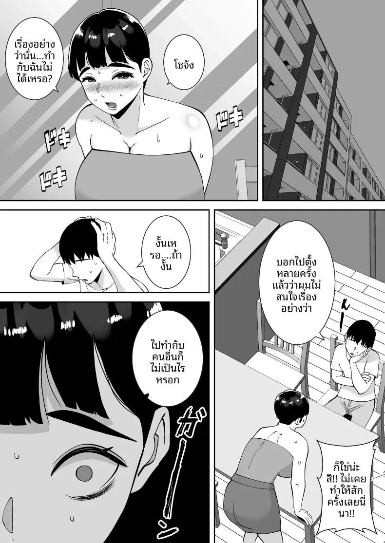 Doujin-Lc- อ่าน โดจิน มังฮวา เกาหลี ญี่ปุ่น จีน แปลไทย สะกดรักครูบ้านนอก [Smells Like] ตอนที่ 1 2 3 4 5 6 7 8 9 10 11 12 13 14 ฟรี ไม่มีโฆษณา อ่าน โดจิน Manhwa เกาหลี ญี่ปุ่น จีน เรามีครบ คัดมาให้เน้นๆ โดจิน 18+ รับประกันความฟินโดย  Doujin Lc