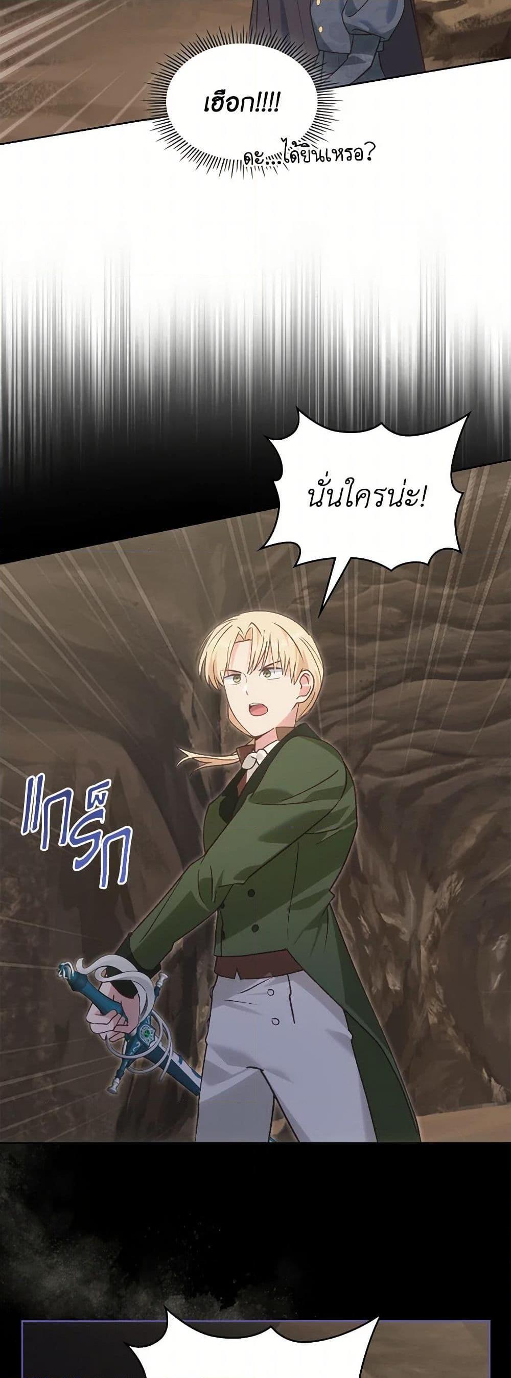 Manga-lc-com อ่านมังงะ อ่านการ์ตูน ออนไลน์ ฟรี The End of This Fairytale Is a Drama ตอนที่ 1 2 3 4 5 6 7 8 9 10 11 12 13 14 ฟรี ไม่มีโฆษณา Manga-lc - อ่าน มังงะ อ่าน การ์ตูน ออนไลน์ อ่านมังงะ ฟรี