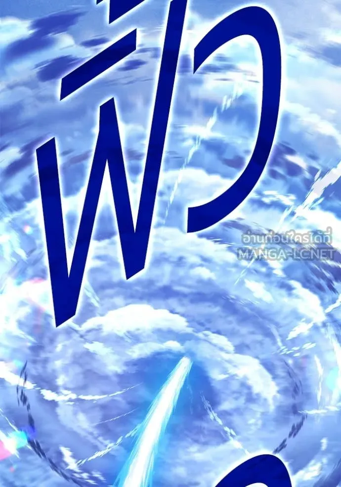 +99 ท่อนไม้ ตอนที่ 75 รูปที่ 393