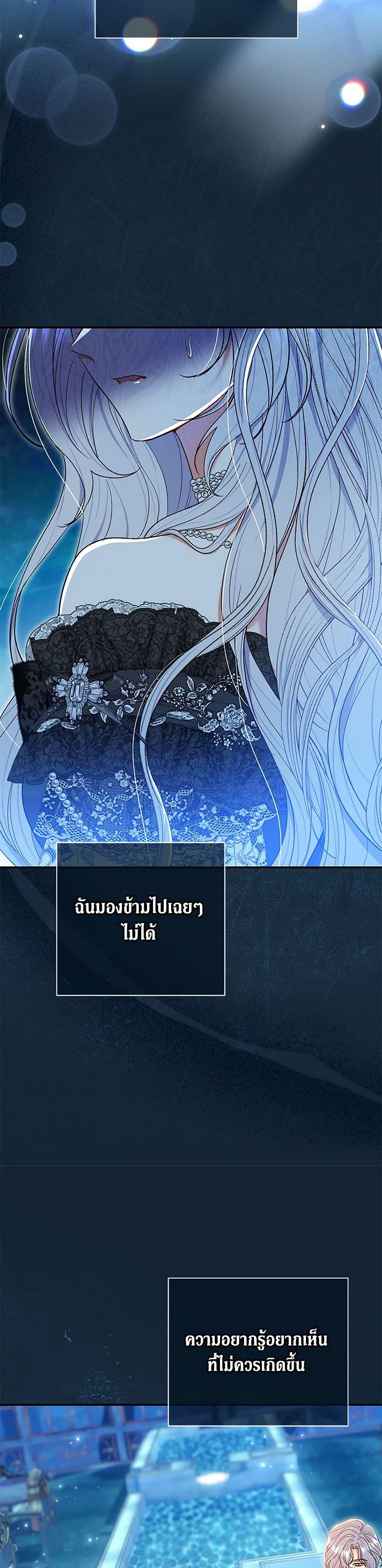 Manga-lc-com อ่านมังงะ อ่านการ์ตูน ออนไลน์ ฟรี The Villain’s Match Is Too Perfect ตอนที่ 1 2 3 4 5 6 7 8 9 10 11 12 13 14 ฟรี ไม่มีโฆษณา Manga-lc - อ่าน มังงะ อ่าน การ์ตูน ออนไลน์ อ่านมังงะ ฟรี