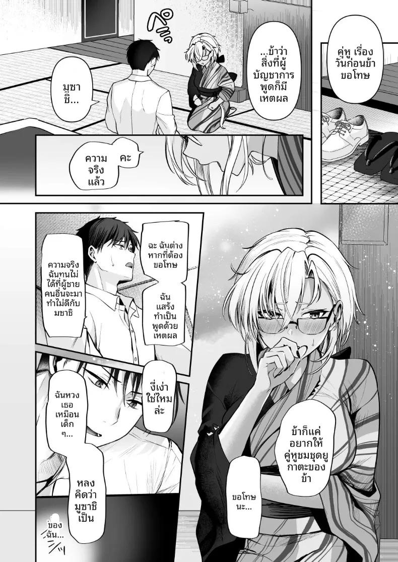 Doujin-Lc- อ่าน โดจิน มังฮวา เกาหลี ญี่ปุ่น จีน แปลไทย นิสัยยามค่ำคืนของมูซาชิ (Yunamaro) ตอนที่ 1 2 3 4 5 6 7 8 9 10 11 12 13 14 ฟรี ไม่มีโฆษณา อ่าน โดจิน Manhwa เกาหลี ญี่ปุ่น จีน เรามีครบ คัดมาให้เน้นๆ โดจิน 18+ รับประกันความฟินโดย  Doujin Lc